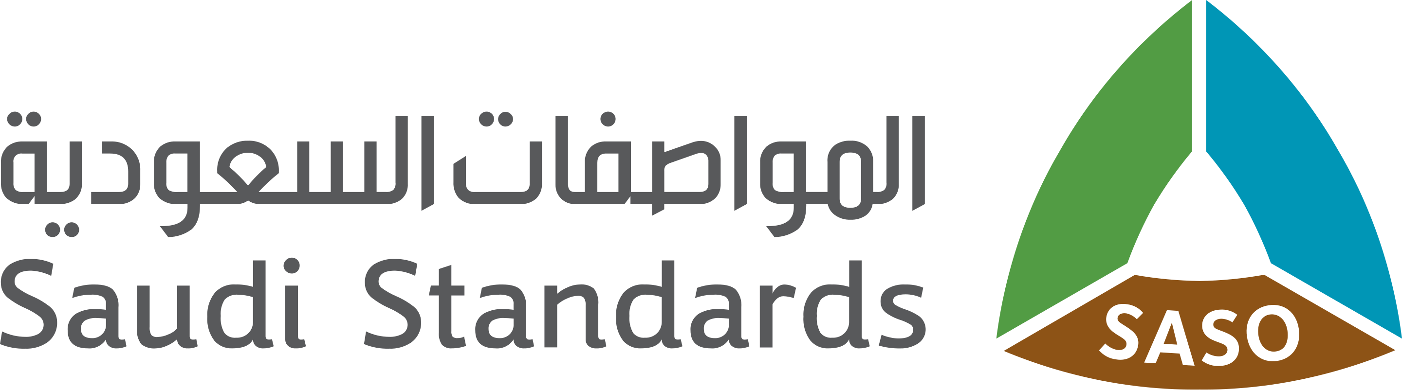 SASO Certificate