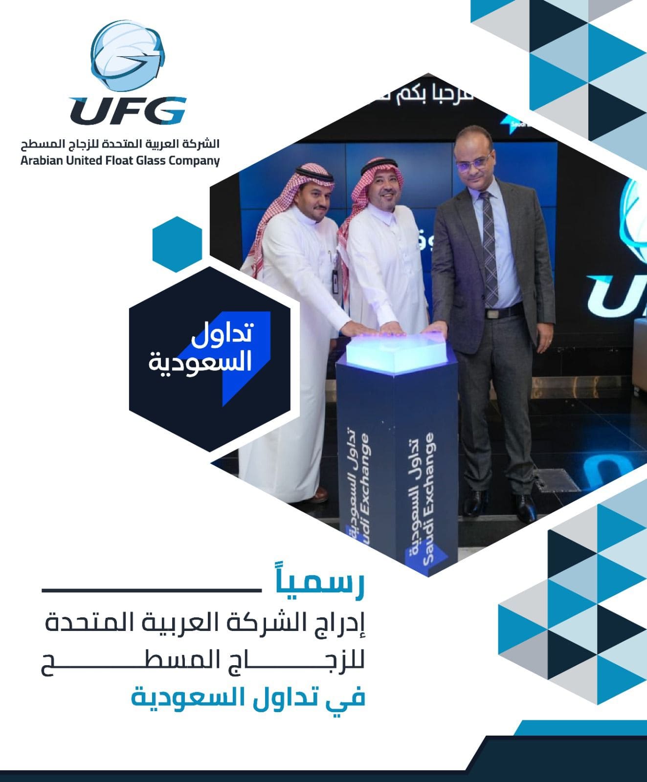 listing of Arabian United Float Glass Company on Nomu – Parallel Market