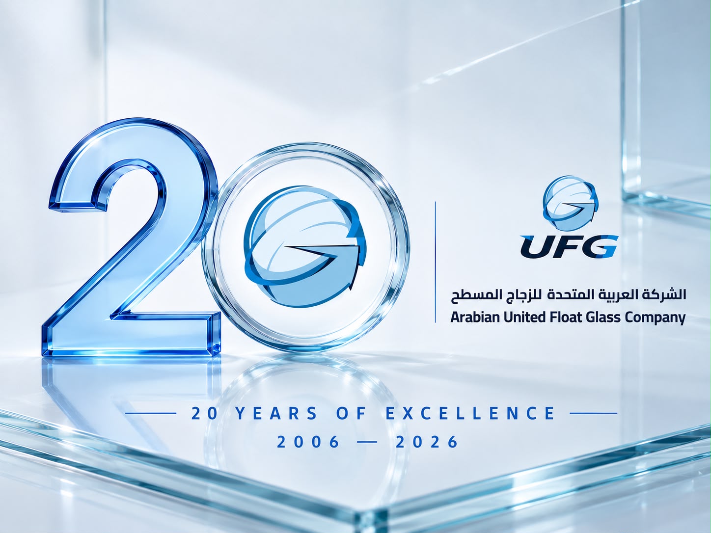 20th anniversary since the company's founding