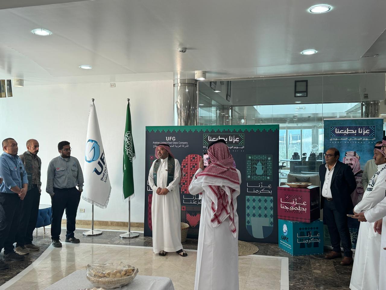 Arabian United Float Glass Company Celebrates the 95th Saudi National Day